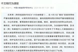 基米希怀念贝肯鲍尔：永远被铭记的绝对偶像！